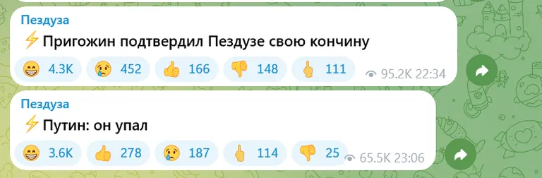 Молодой Путин отвечал на вопрос о субмарине: «Она утонула». Старый просто выдерживает стиль.