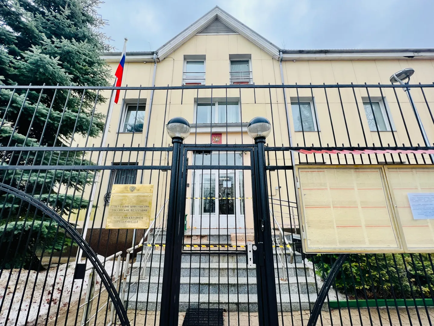 Narvas Vene Föderatsiooni peakonsulaadi väraval on teade, et konsulaat on Eesti võimude otsusega suletud ning isikute ja dokumentide vastuvõtt 6. aprillist peatatud.