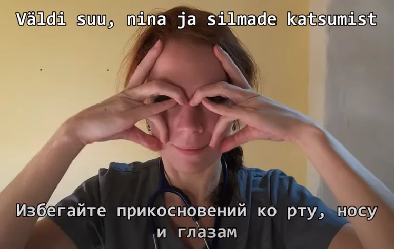 Фото статьи