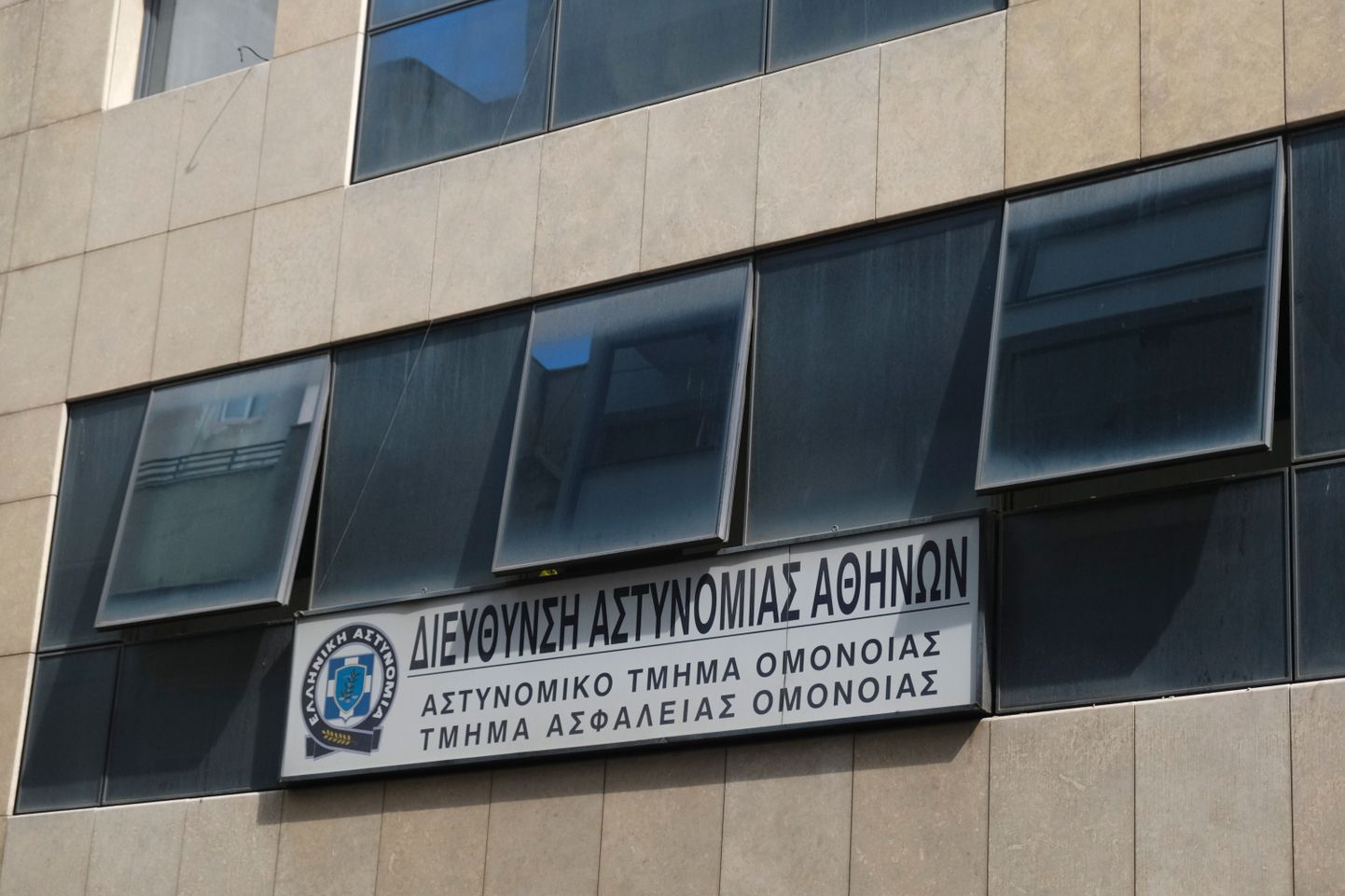 Ateenas asuv Omonia politseijaoskond.