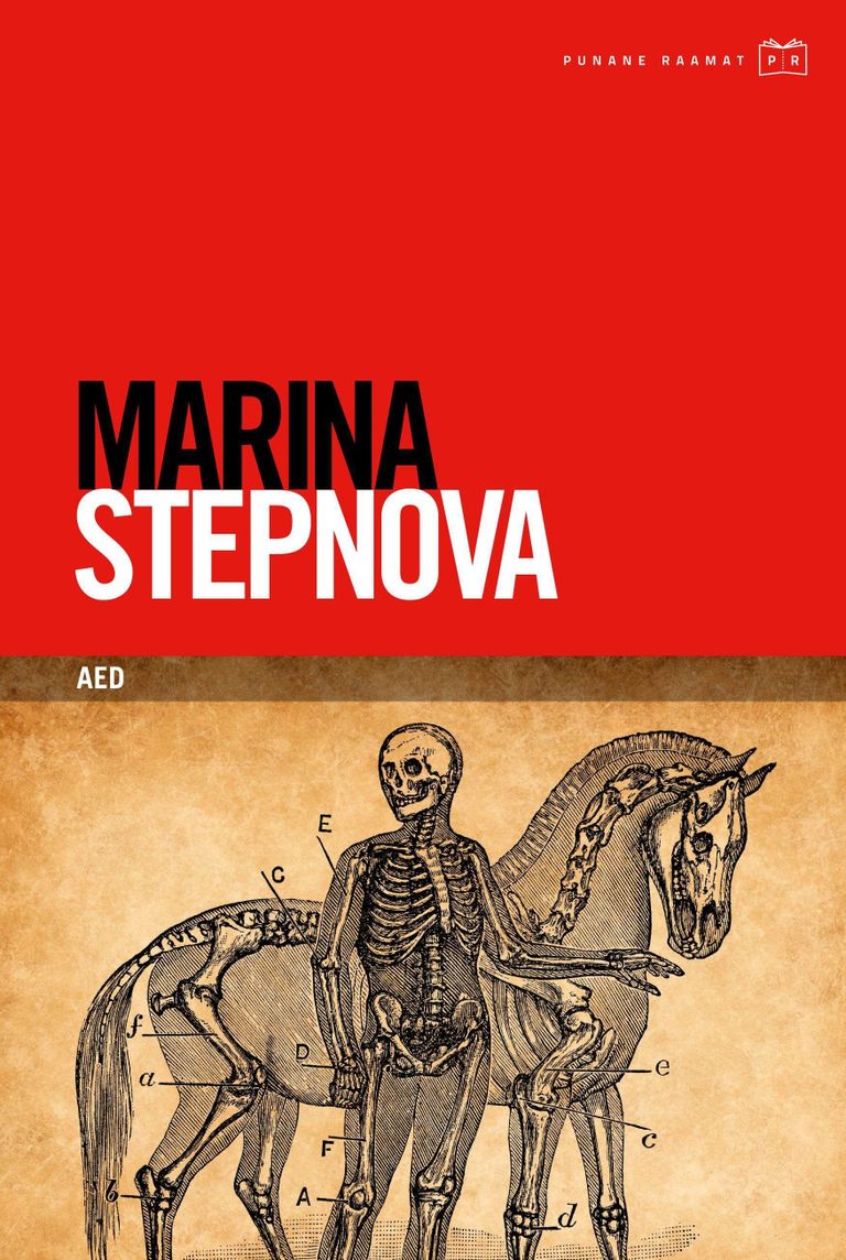 Marina Stepnova, «Aed».
