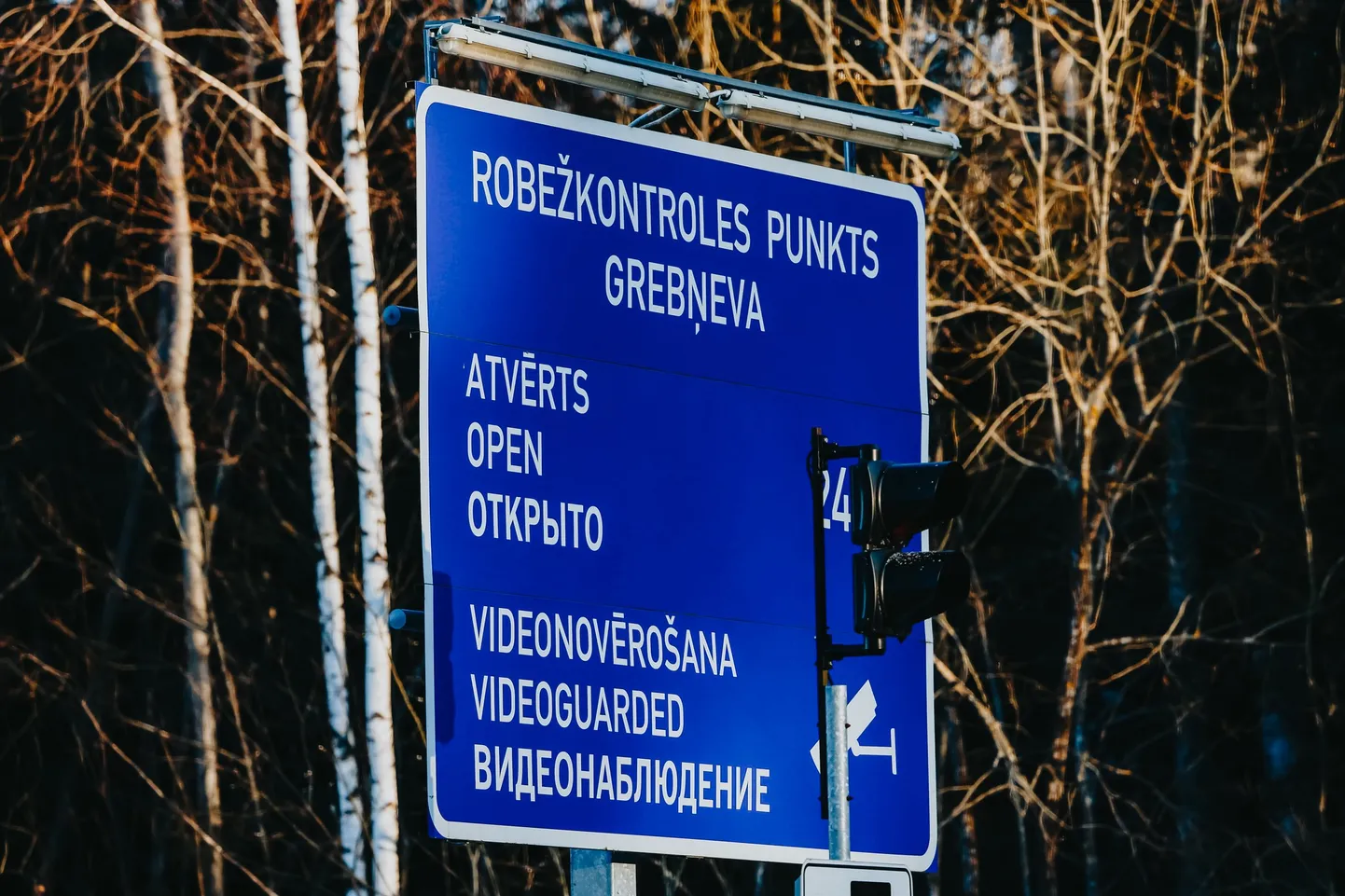 Betona bloku izvietošana Grebņevas robežkontroles punktā