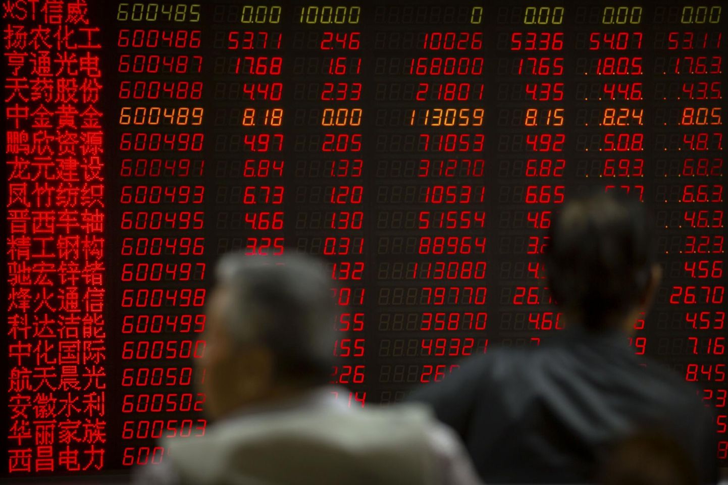 Hiina investorid jälgimas Pekingis börsil toimuvat. 