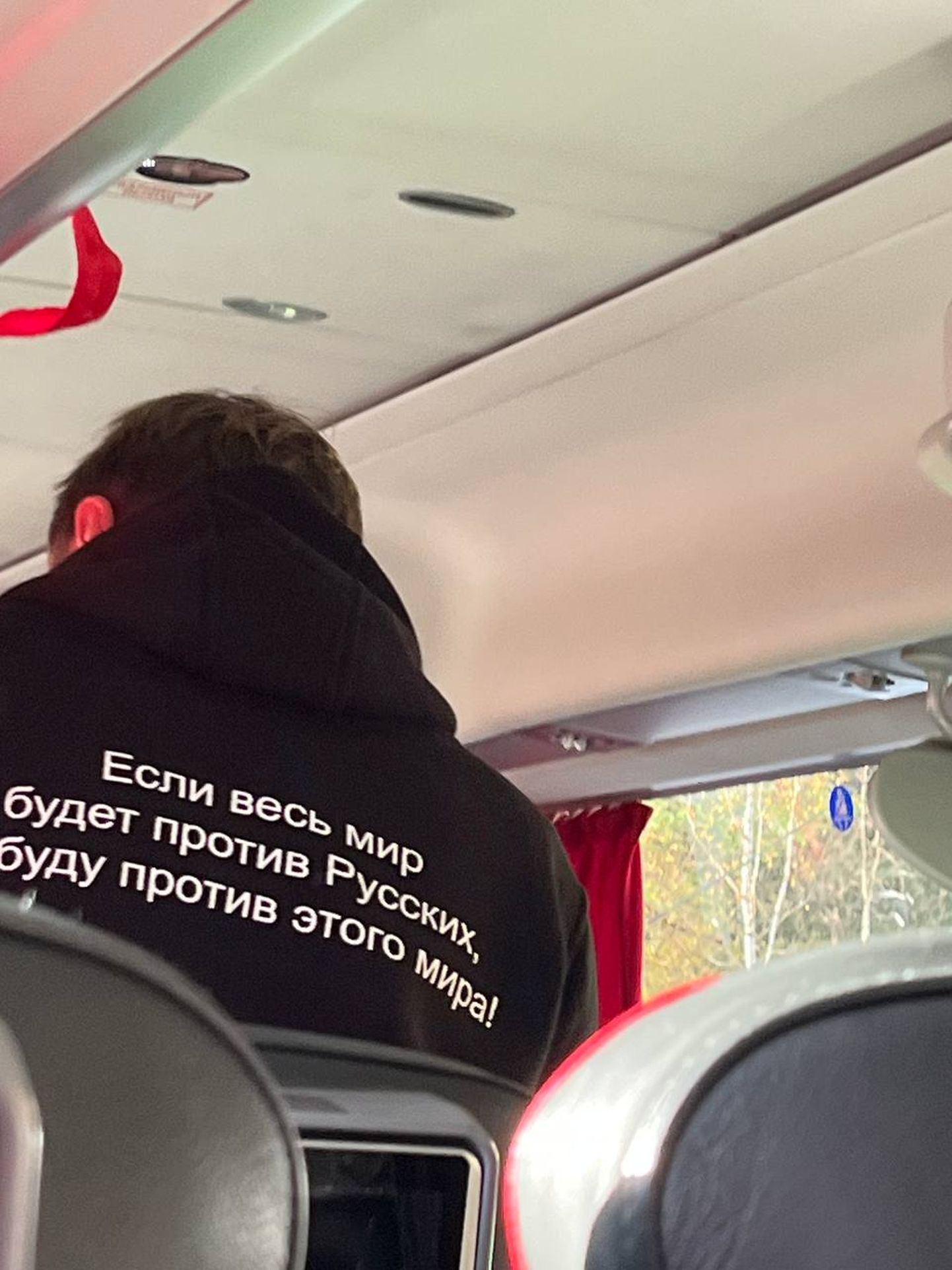 Человек решил пересечь границу в свитере с надписью «Если мир будет против русских, я буду против этого мира».
