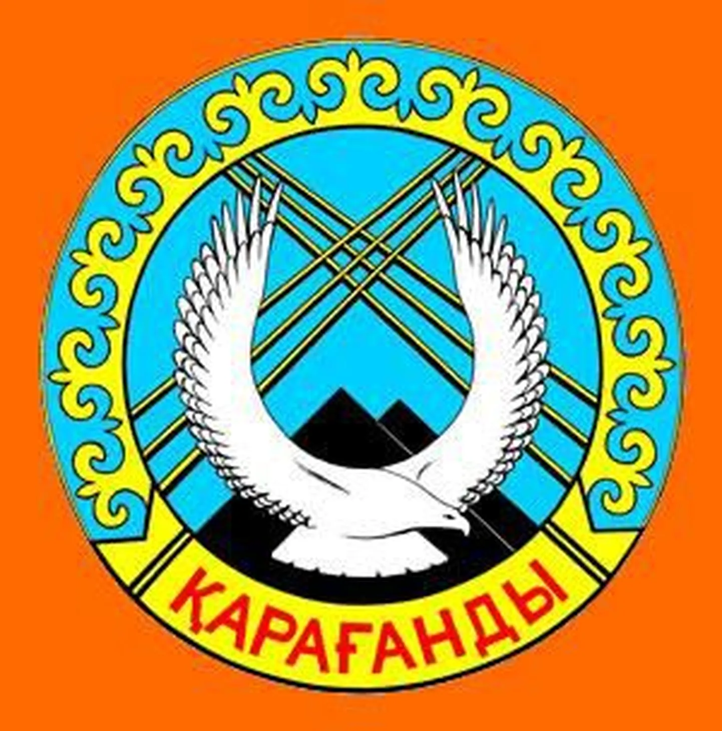 Герб Караганды