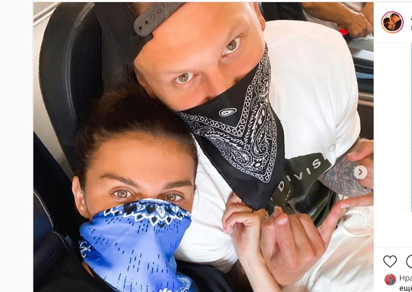 Анна Седокова и Янис Тимма
