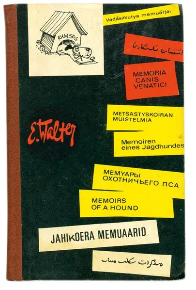 Edgar Valter „Jahikoera memuaarid“