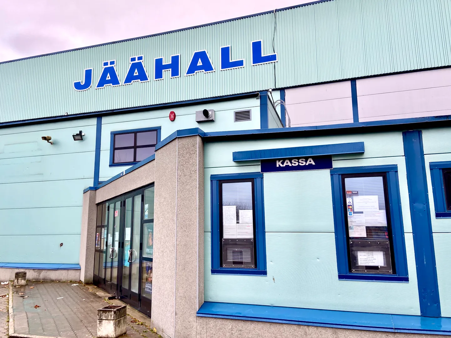 Нарвский ледовый холл.