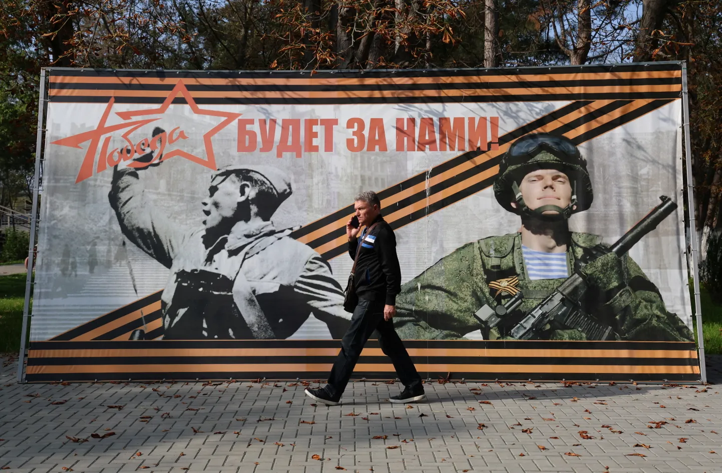 Raksta foto