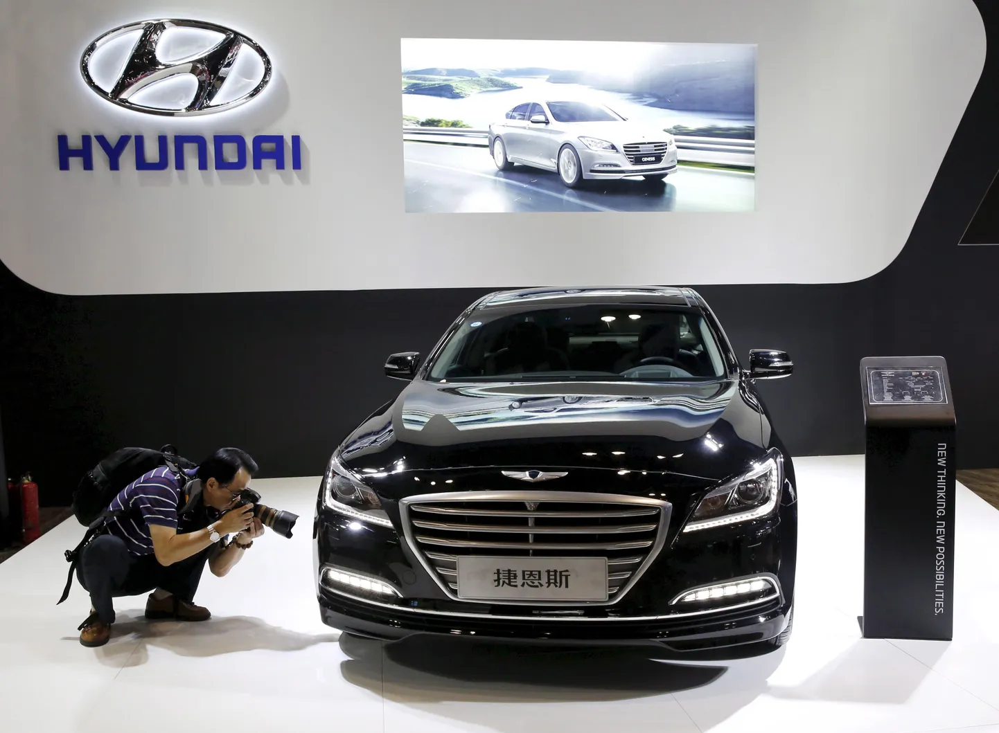 Genesis autonäitusel Pekingis tänavu septembris.