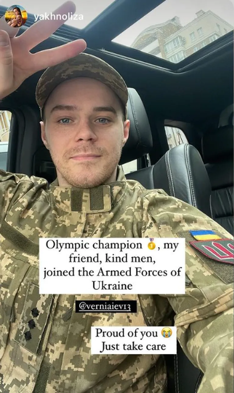 Oleg Vernjajev Ukraina sõjaväe vormis.
