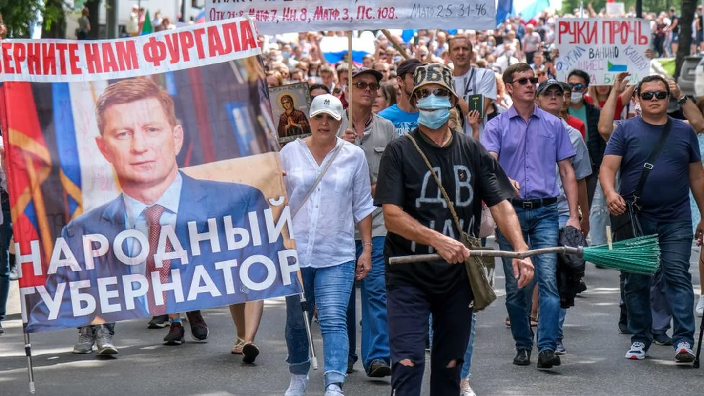 митинг в Хабаровске
