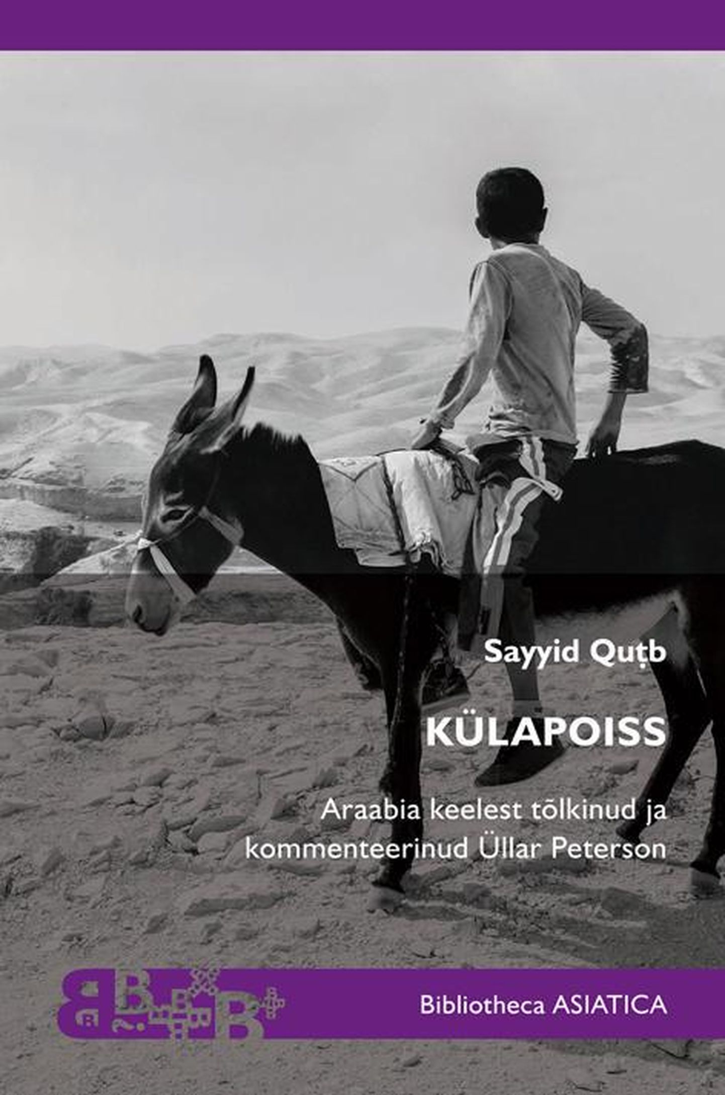 Sayyid Qutb, "Külapoiss".