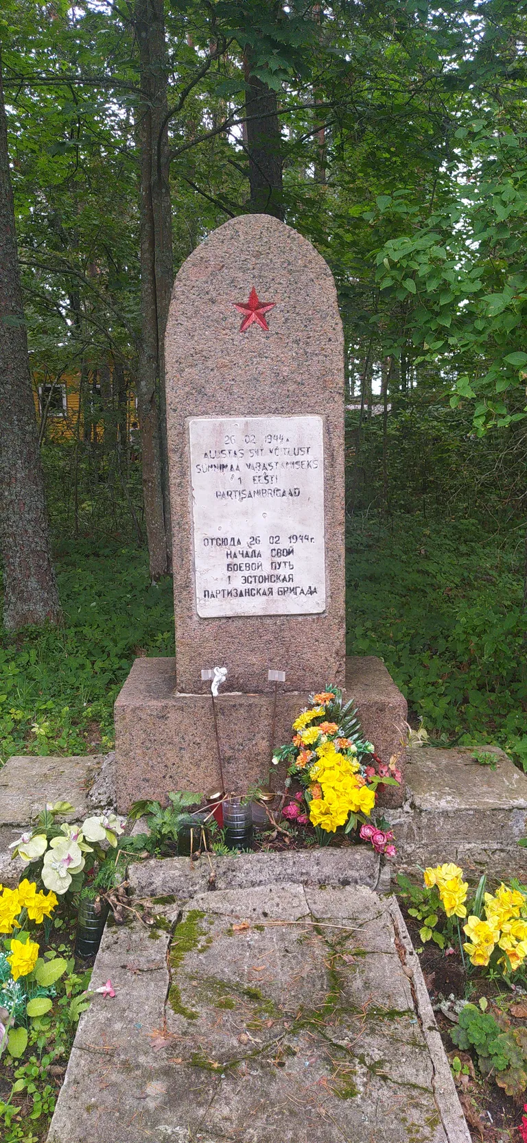 Partisanide mälestusmärk Katasel.