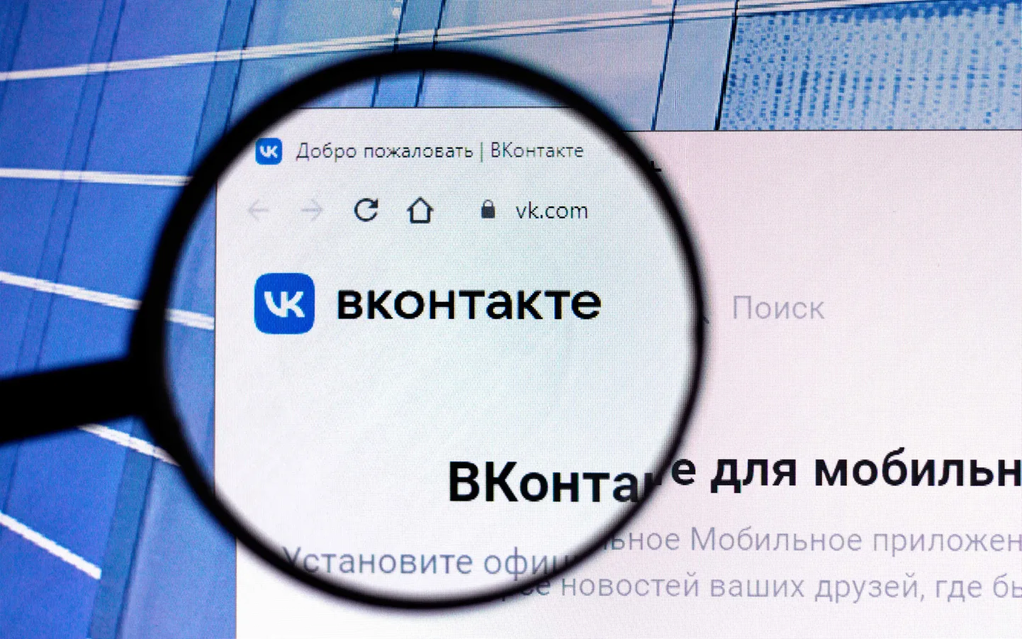 Ограничение таких цифровых платформ как соцсети осложняется тем, что там есть и много легального контента.