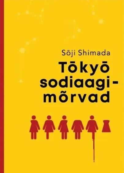 Sōji Shimada, «Tōkyō sodiaagimõrvad».