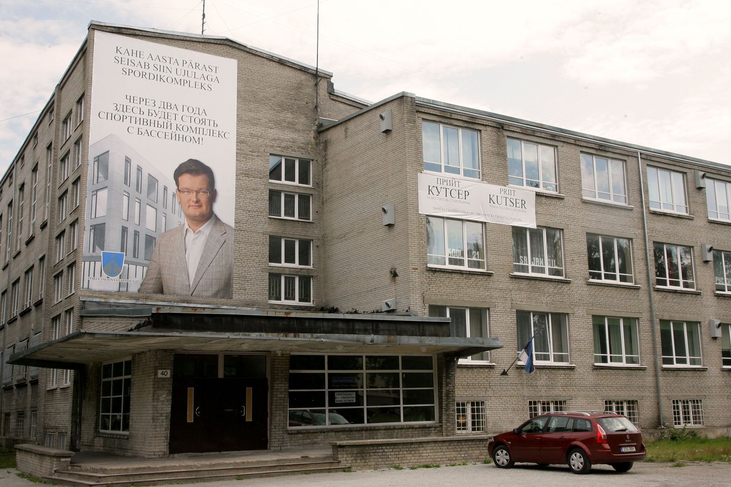Põhja-Tallinna asevanema Priit Kutseri teavitusplakat Sõle 40 Vene eragümnaasiumi seinal