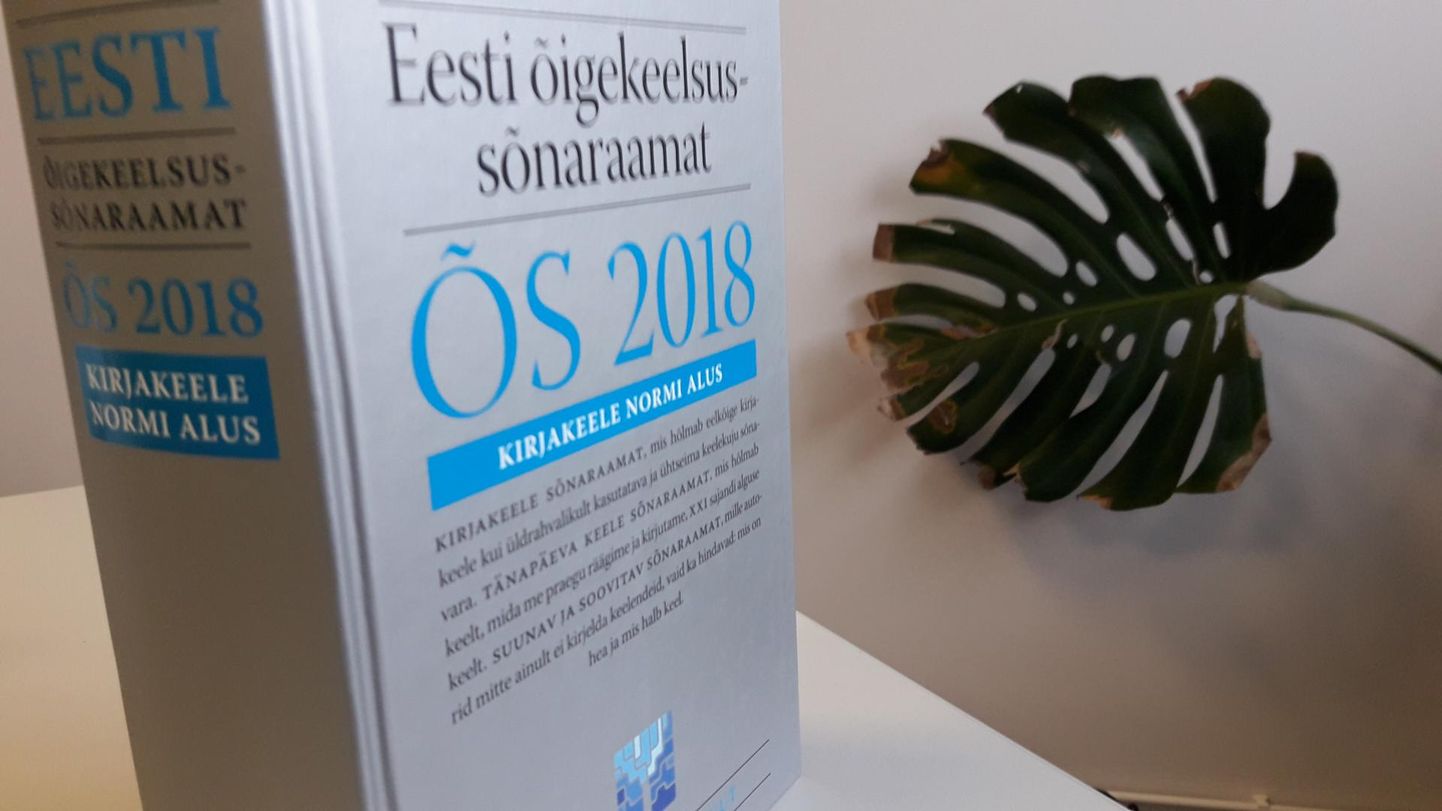 Saja aasta jooksul on Eestis välja antud kokku kaksteist õiguskeelsussõnaraamatut. Kolmeteistkümnendat numbrit kannab uus „Eesti õigekeelsussõnaraamat ÕS 2018“