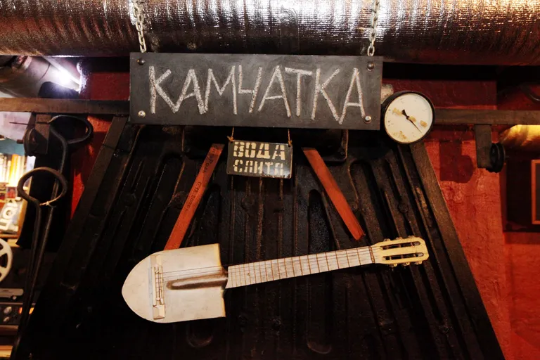 «Eto Strannoje mesto – Kamtšatka» Viktor Tsoi memoriaalkatlamaja-muuseum. Foto: