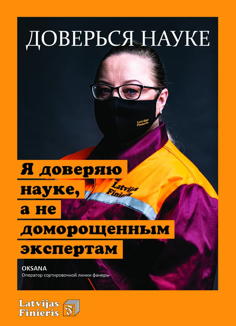 Фото статьи