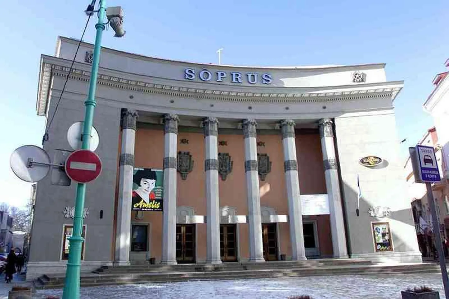 Sõpruse kino hoone.