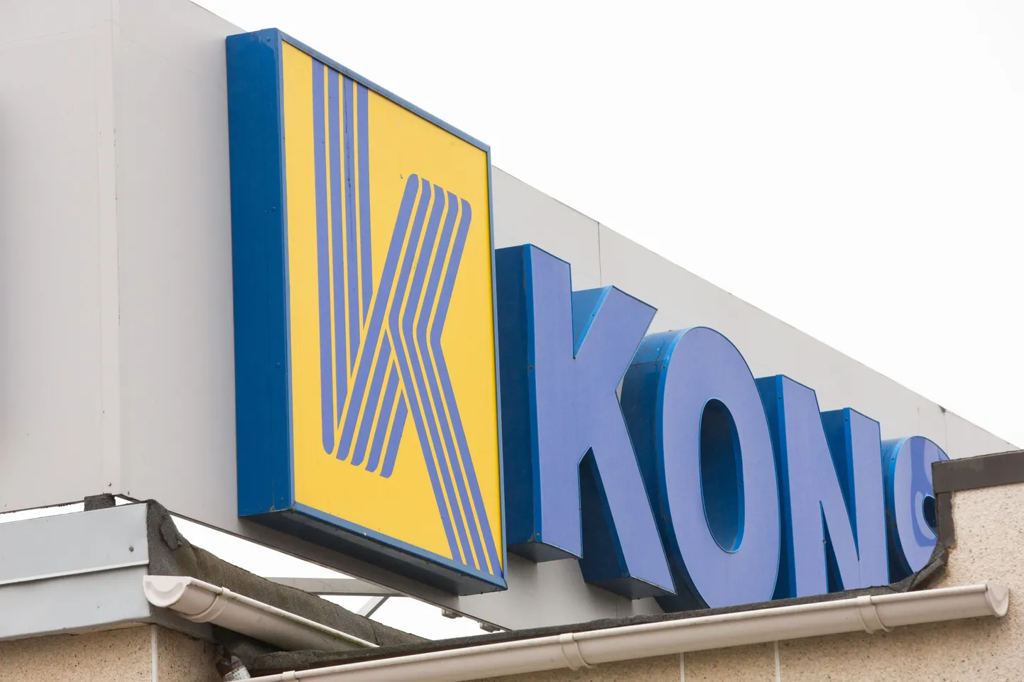 Логотип Konsum.