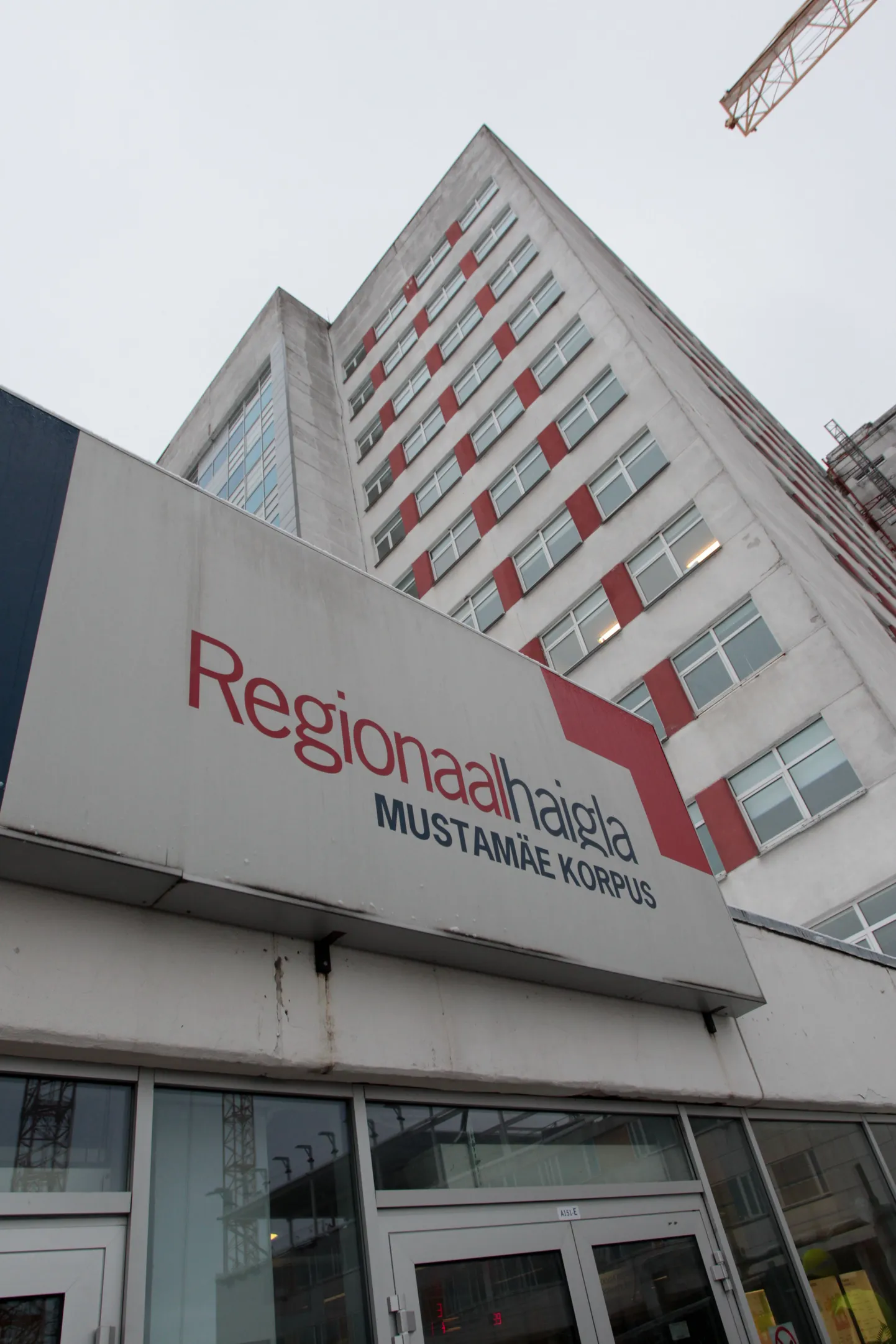 Cеверо-Эстонская региональная больница.
