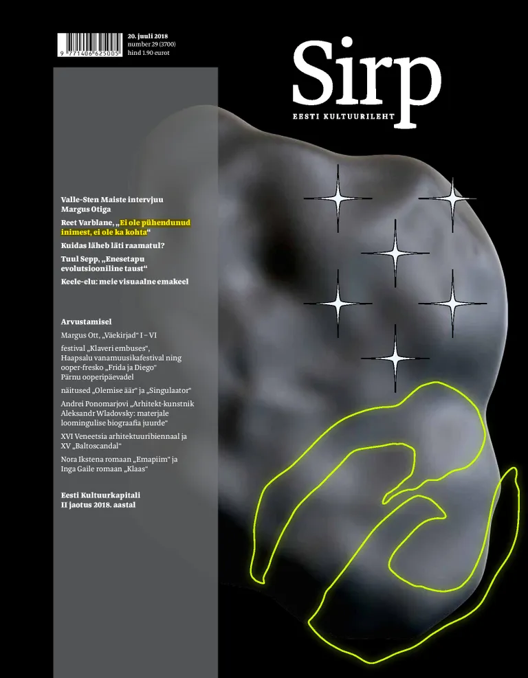Sirp 20.07