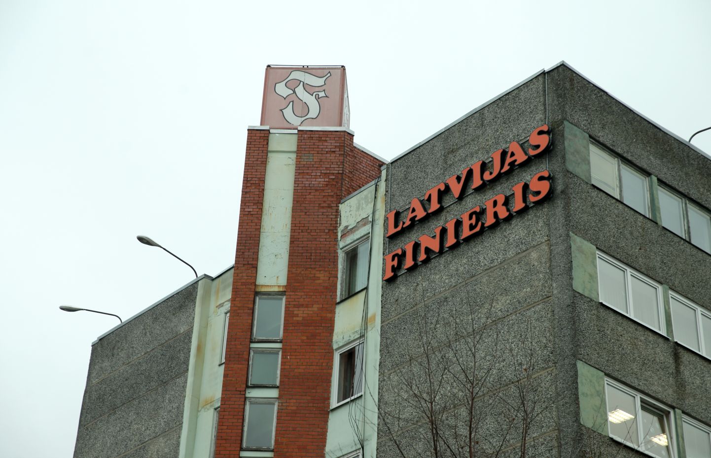 Uzņēmuma "Latvijas Finieris" rūpnīca "Lignums" Finiera ielā.