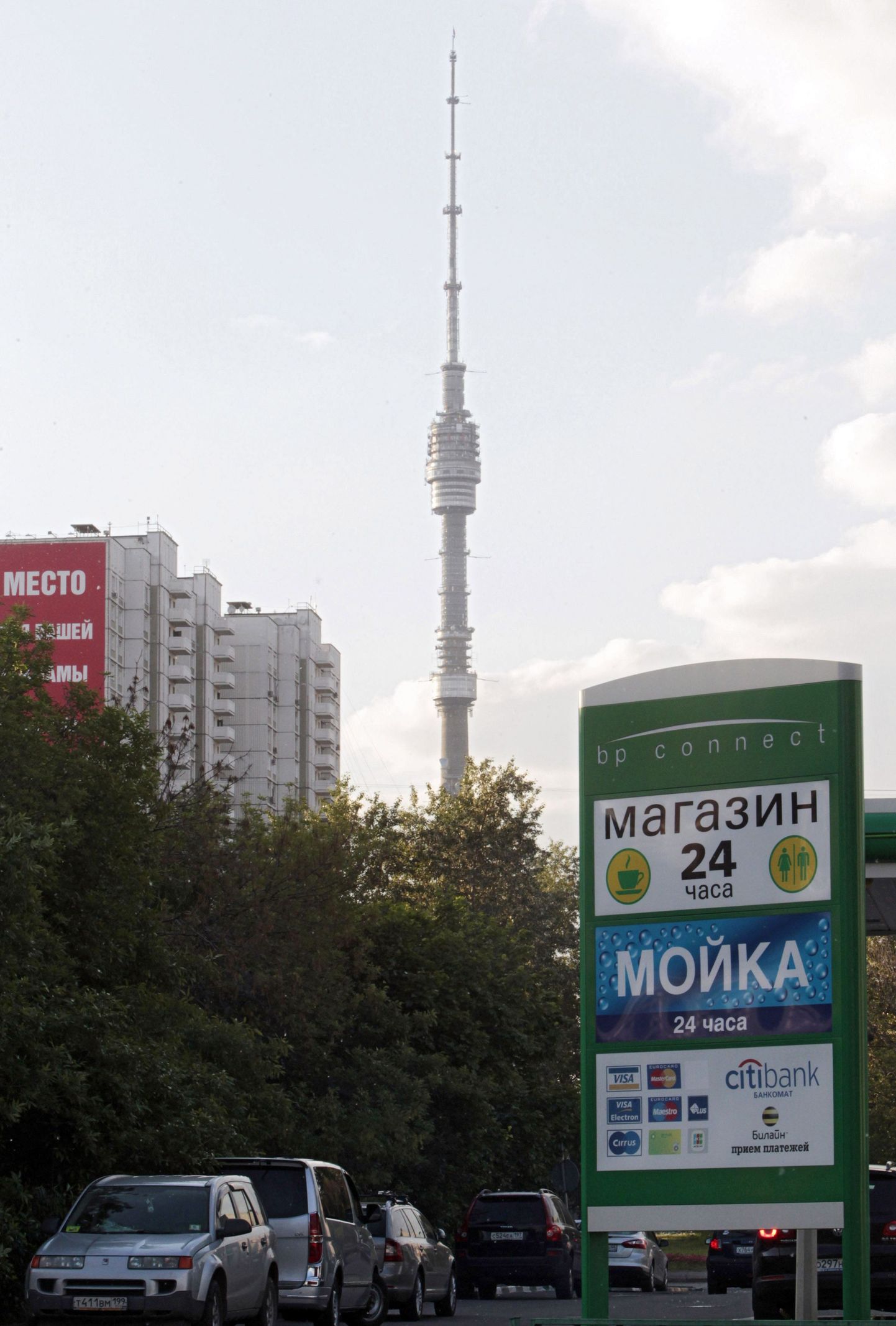 Ostankino teletorn Moskvas.