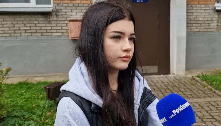 Валерия.
