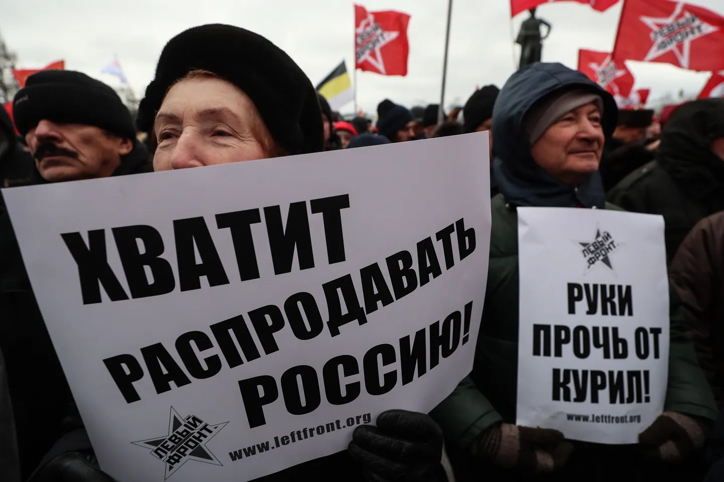 Участники акции против передачи Курильских островов Японии.
