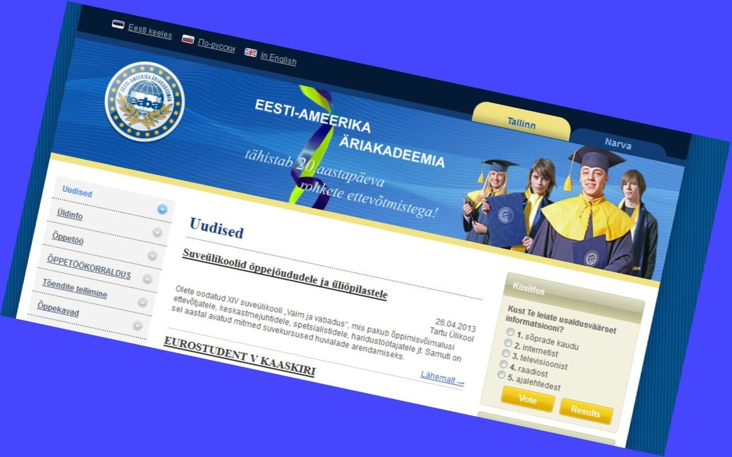 Сайт Эстоно-американской бизнес-академии