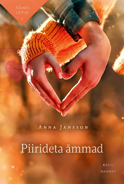 Anna Jansson, «Piirideta ämmad».