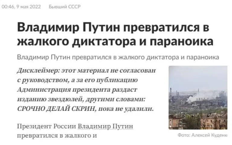 Фото статьи