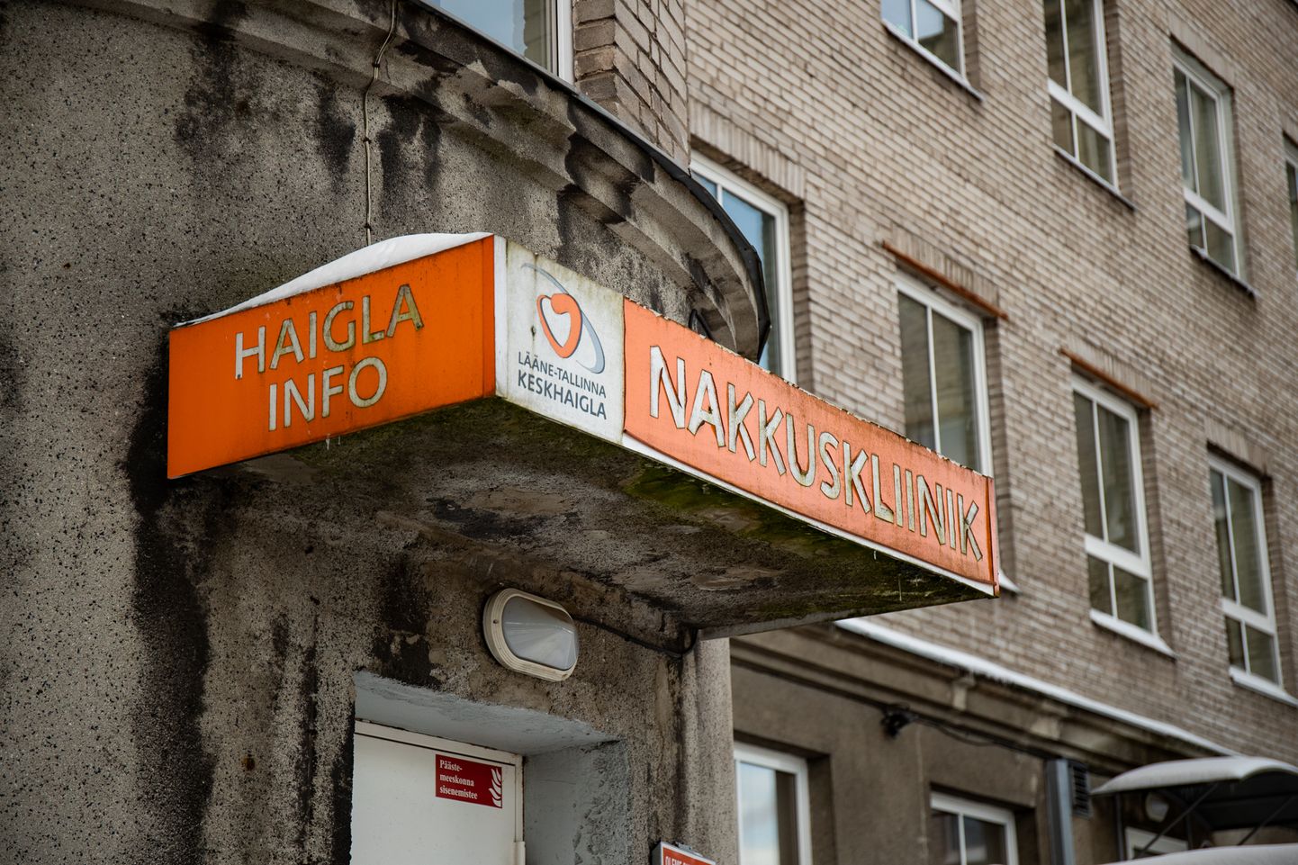 Клиника инфекционных заболеваний Ляэне-Таллиннской центральной больницы.