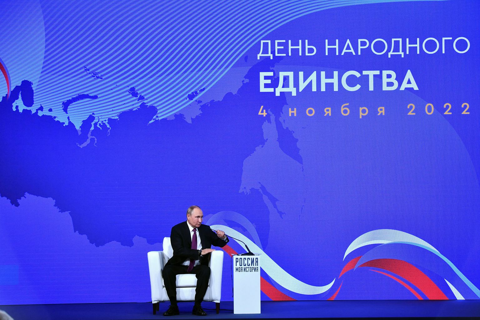 Venemaa autoritaarne president Vladimir Putin kohtus rahvusühtsuse päeval ajaloolaste ja vaimulikega.