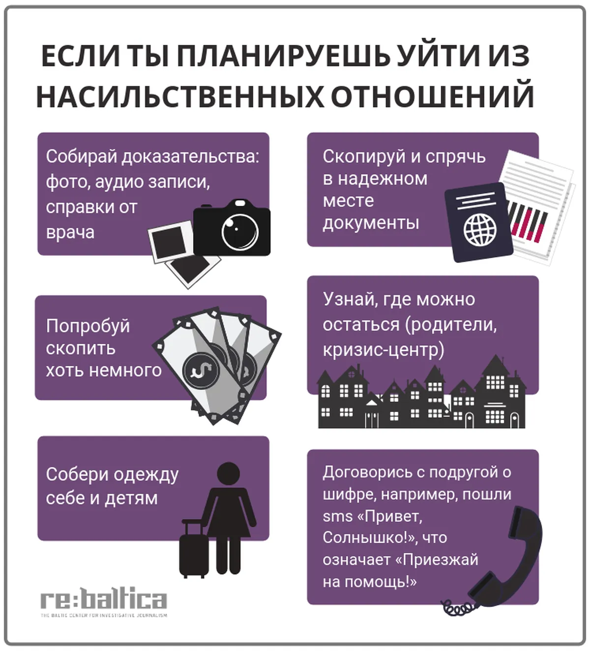 Фото статьи