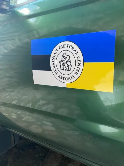 Rindele saadetavatel maasturitel on Ukraina kultuurikeskuse embleem.