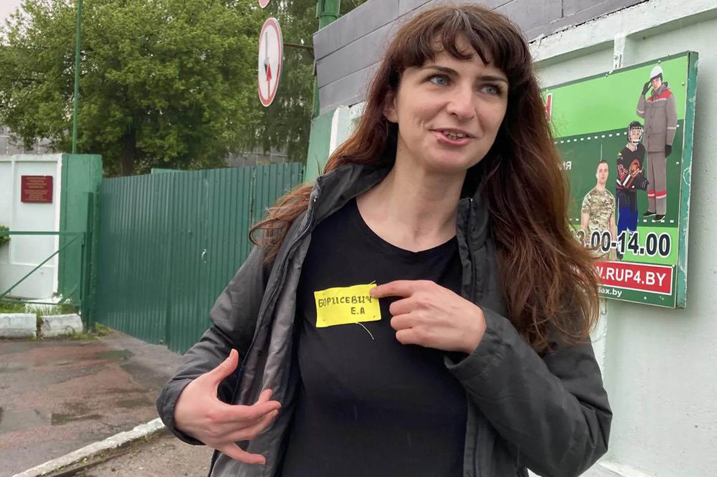 "Tut.by" žurnāliste Katarina Bariseviča