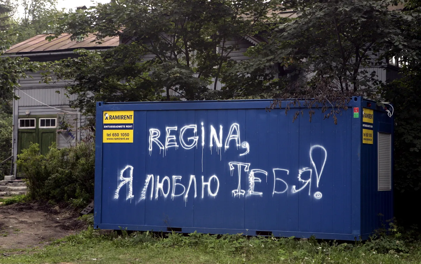 Lőimumisnäidis Nőmmelt 21.08.2007