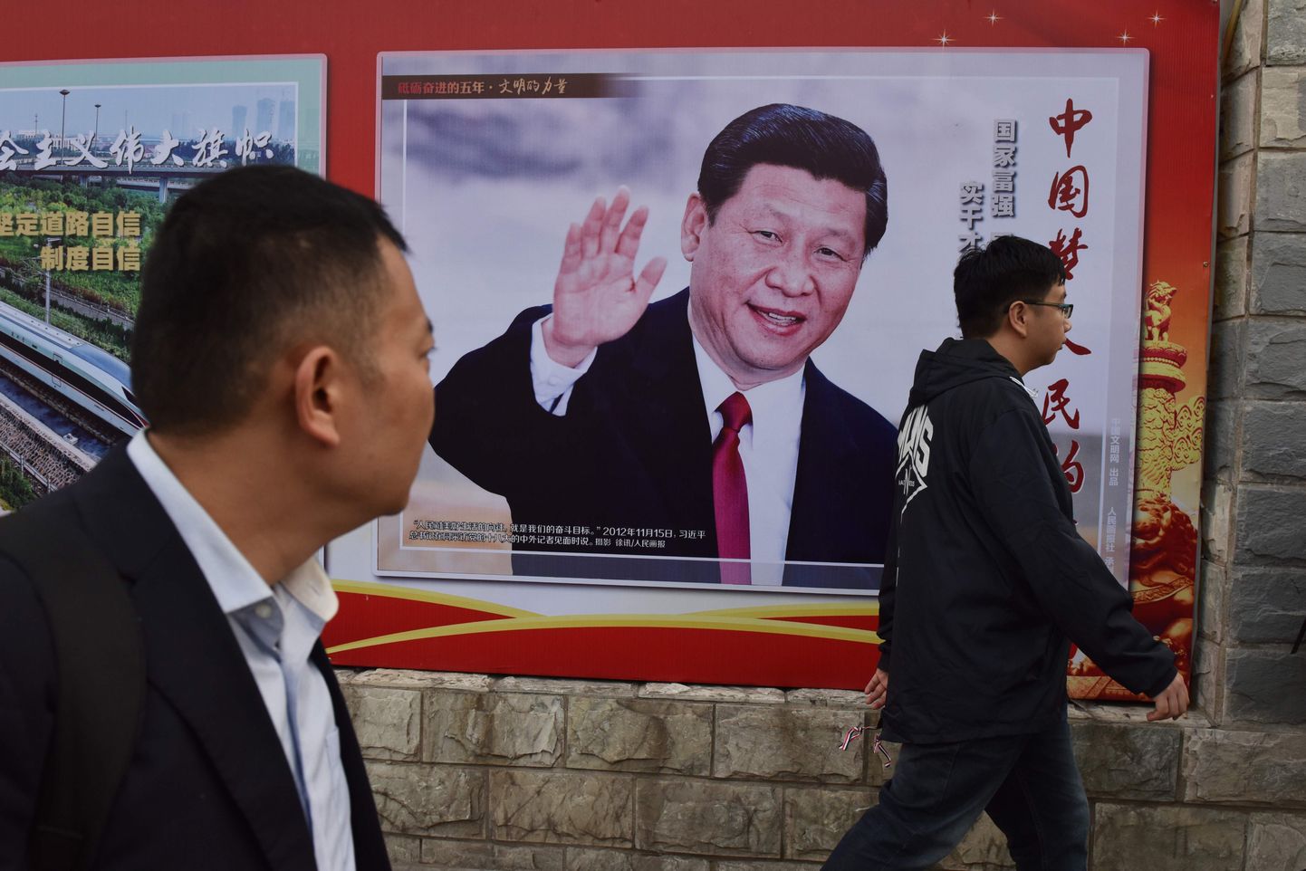 Xi Jinpingi kujutav plakat.