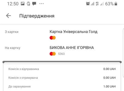 Фото статьи