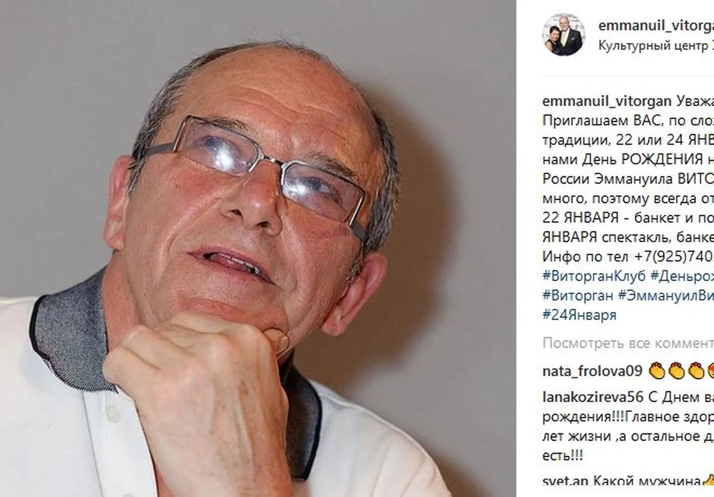 Фото статьи