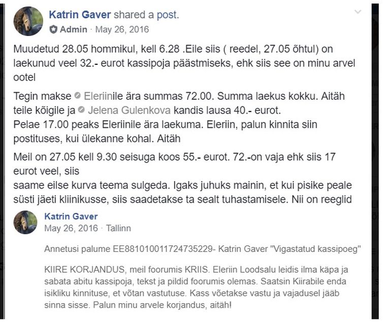 Katrin Gaver ja annetused
