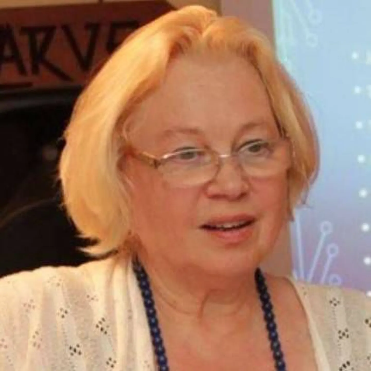 Сирье Кийн.