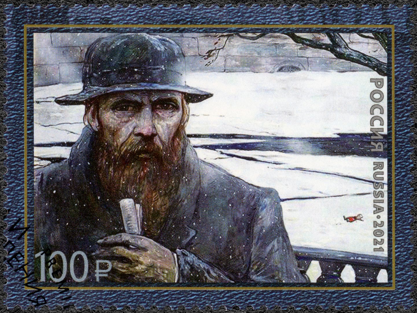 Fjodor Dostojevski portreega postmark.