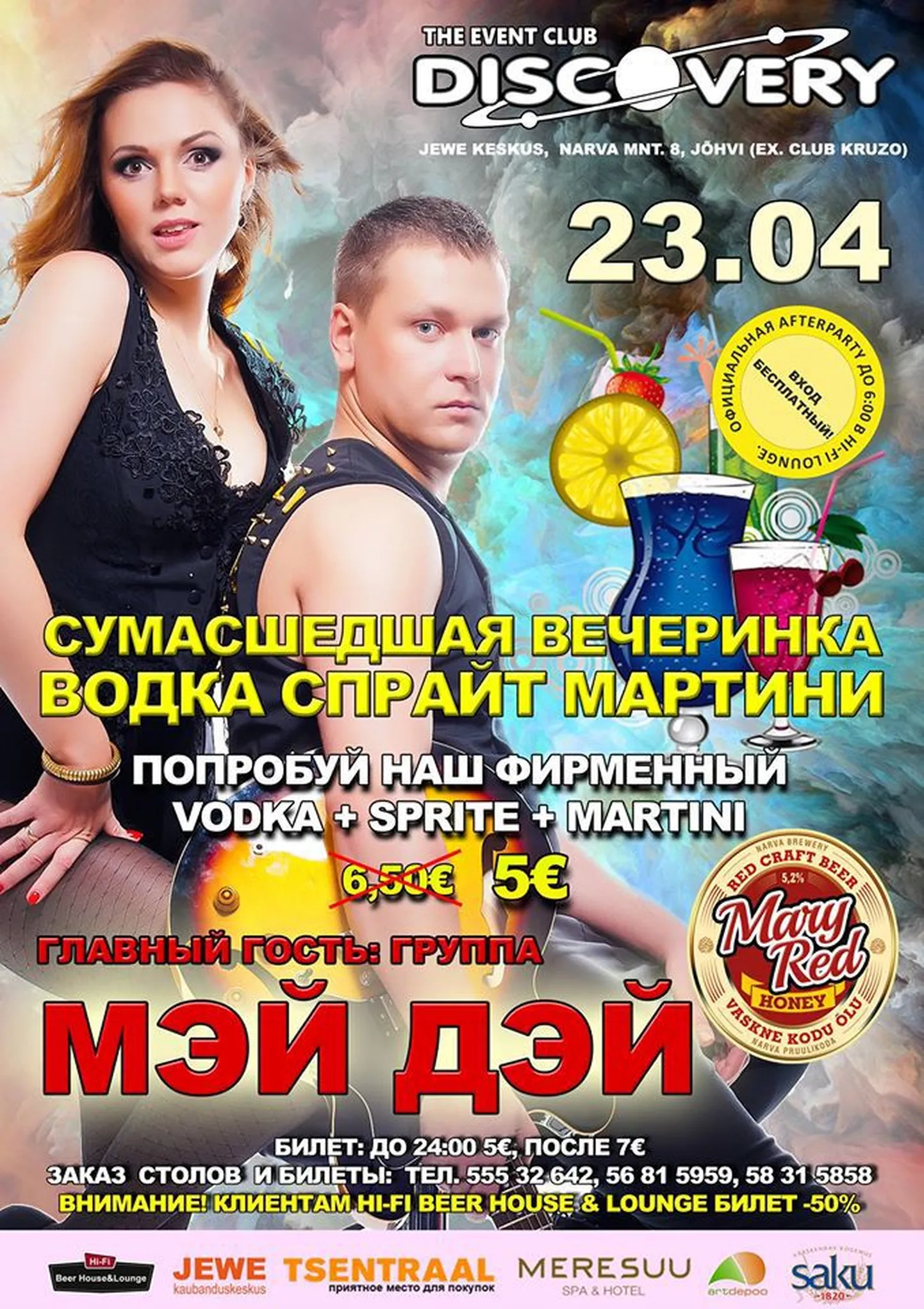 Фото статьи
