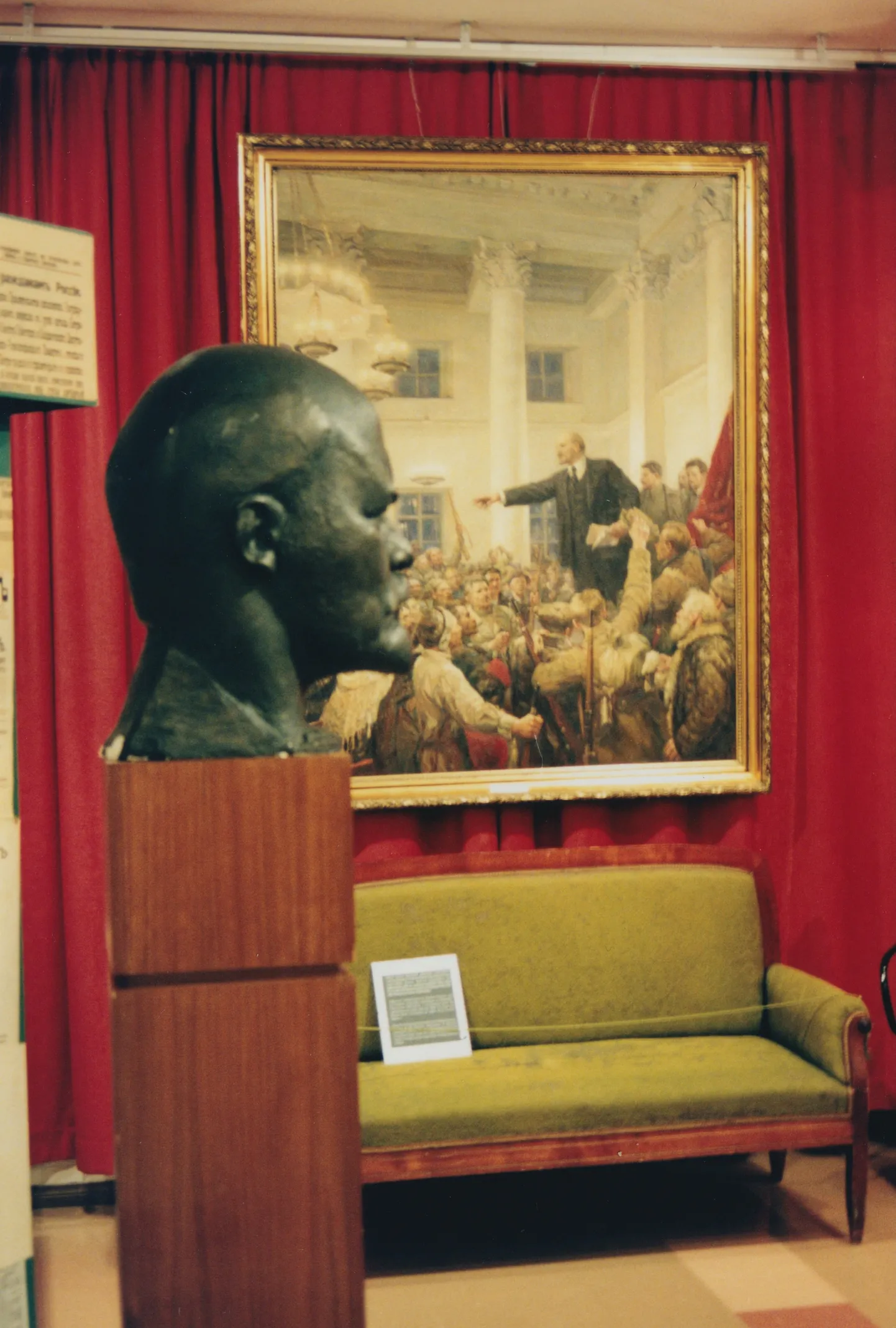 Lenini muuseum 1997. aastal.