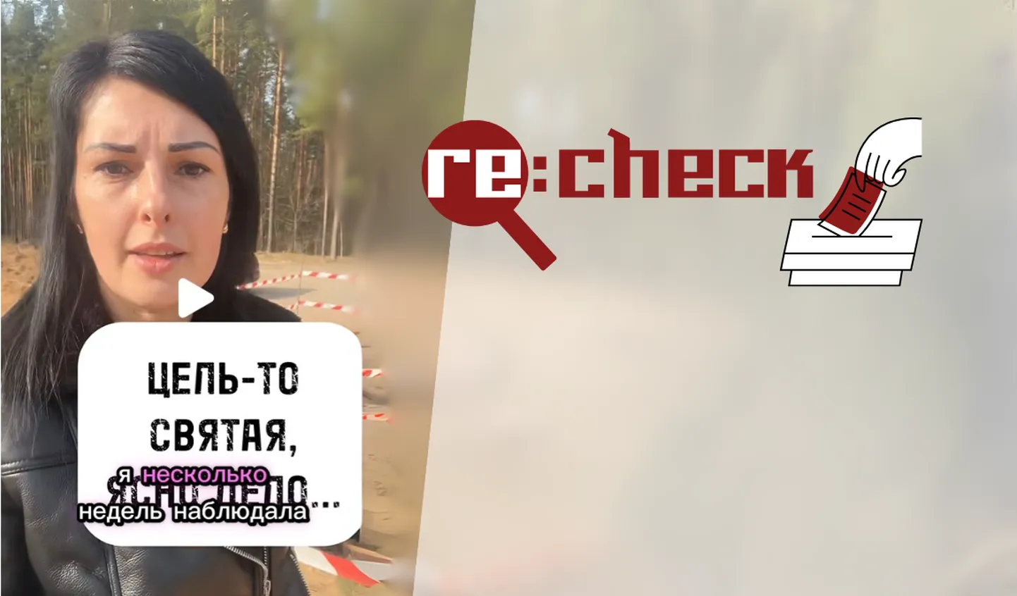 Raksta foto